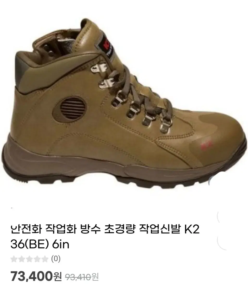 thumbnail-8